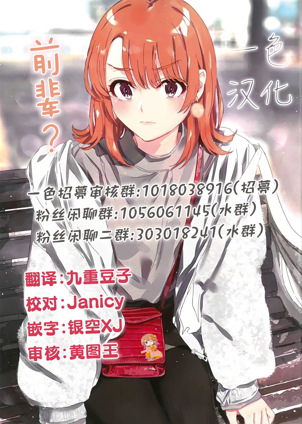 第1.3话22
