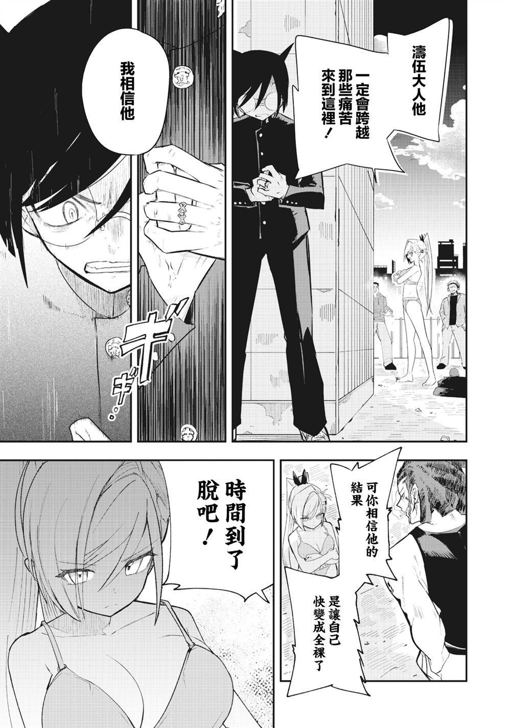 第1.3话4