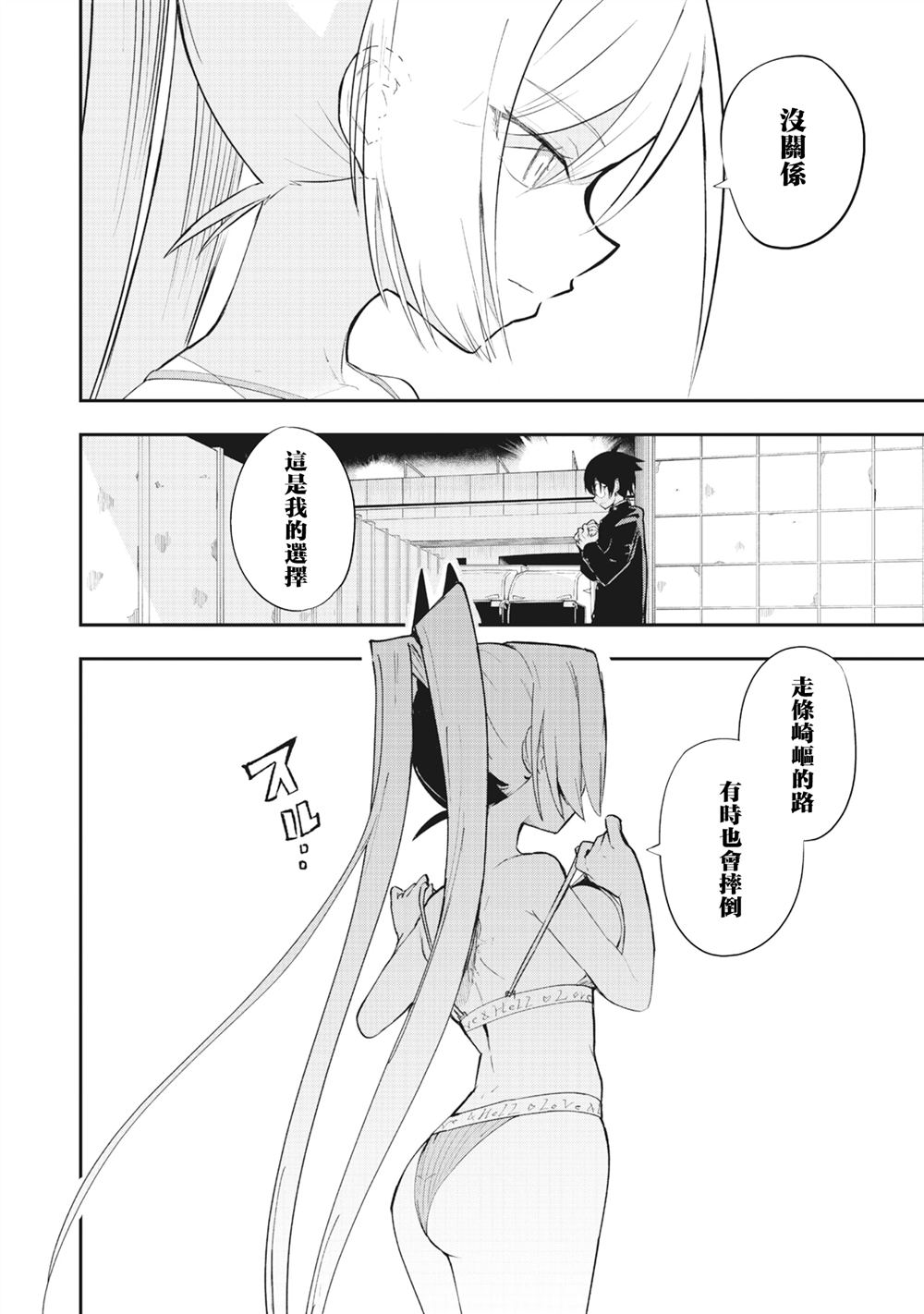 第1.3话5