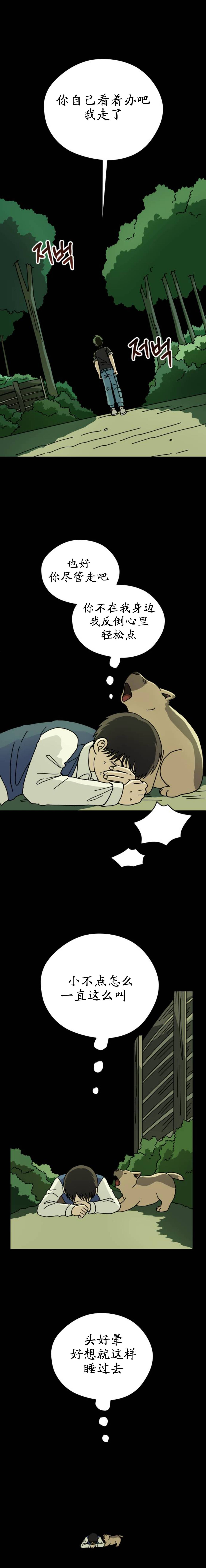 第16话0