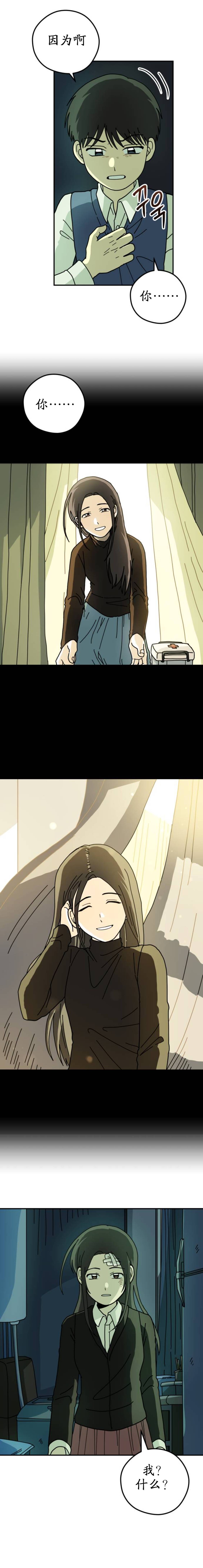 第16话14