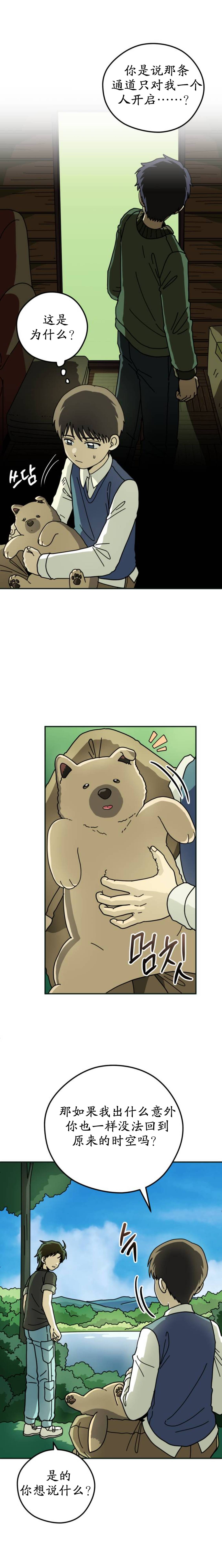 第17话15