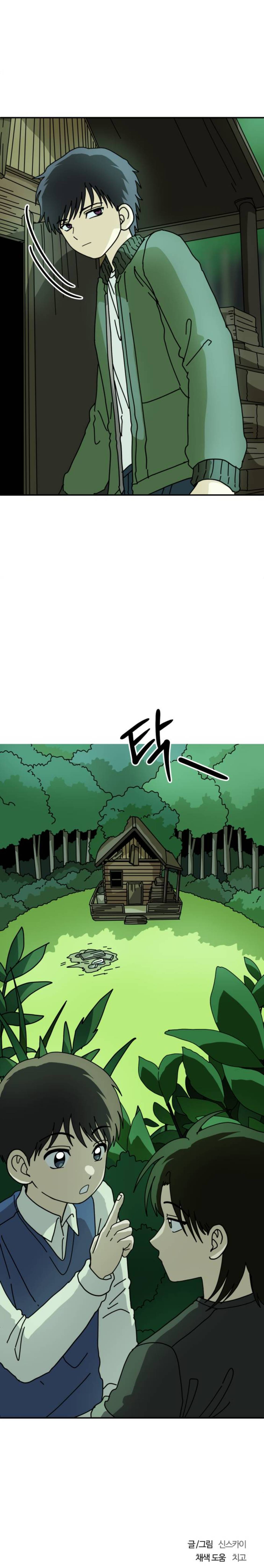 第17话17