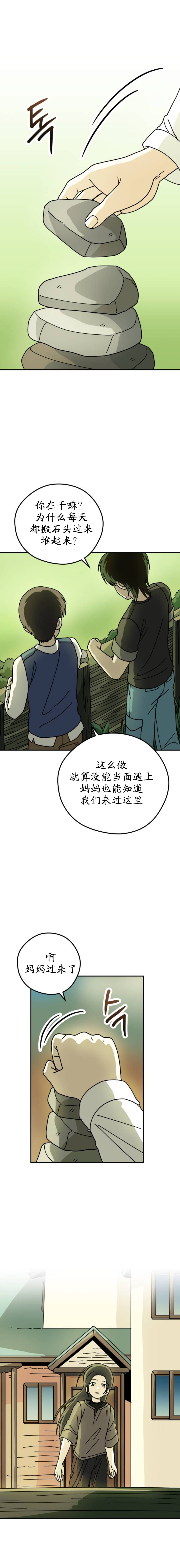 第18话0