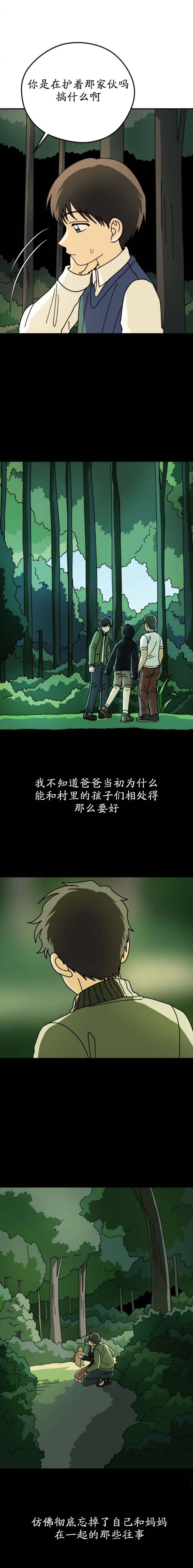 第18话13