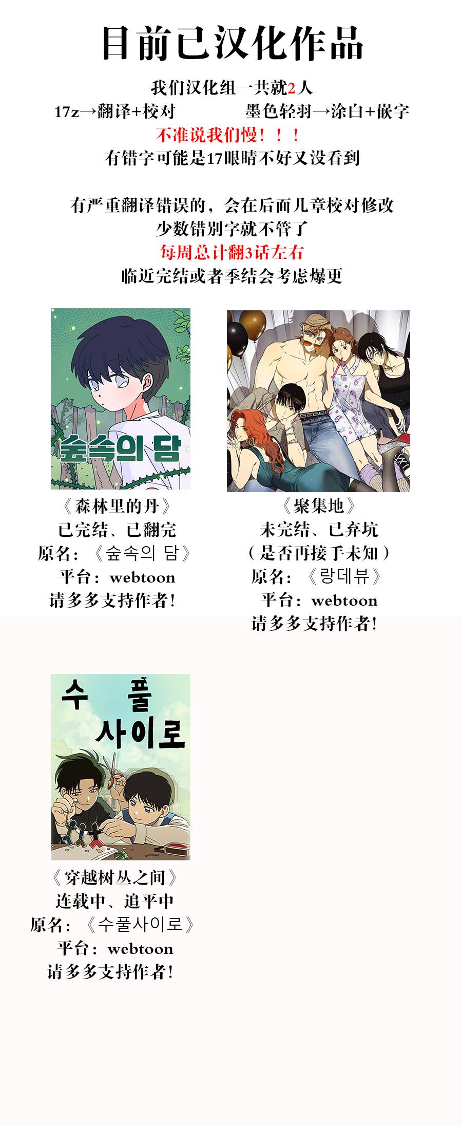 第18话19