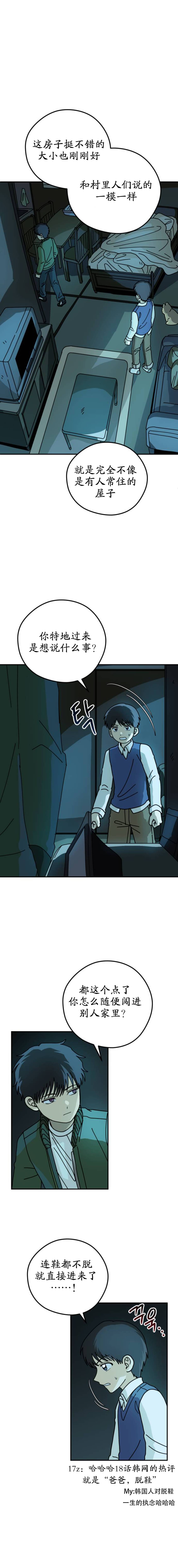 第19话0