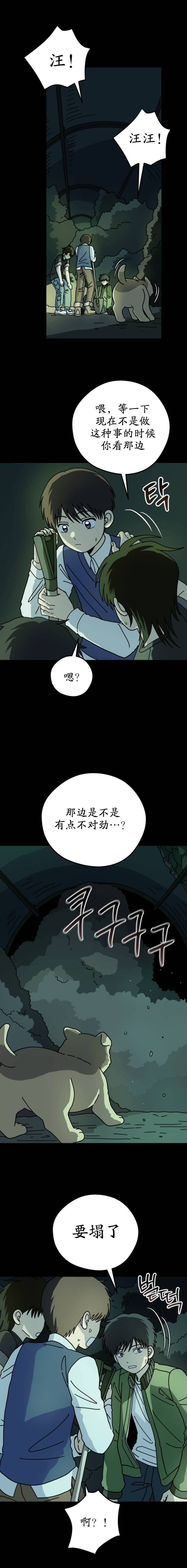 第19话14