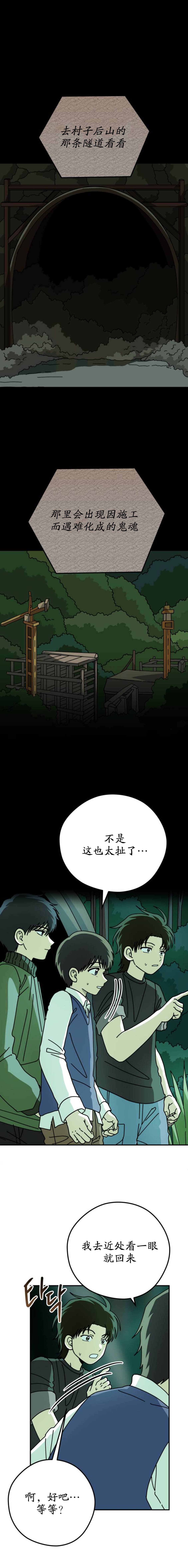 第20话0