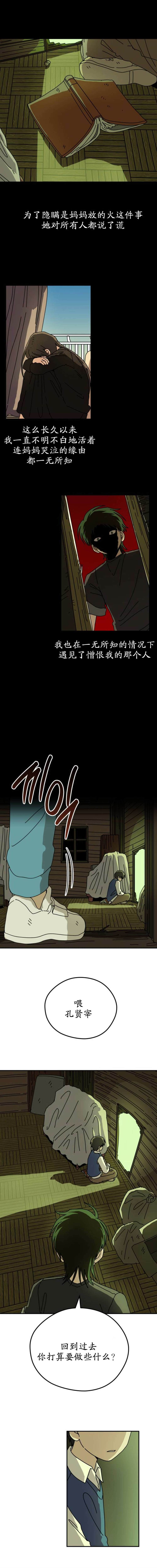 第26话1