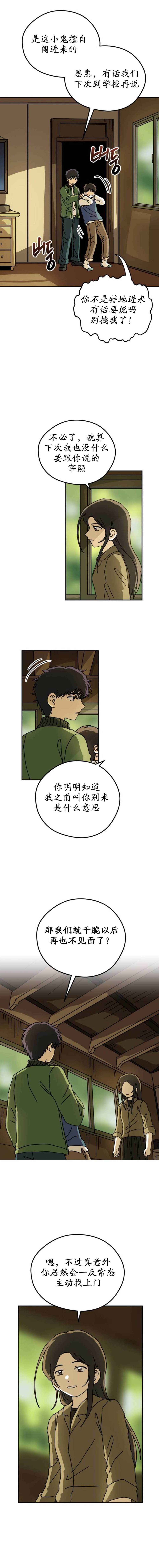 第27话1