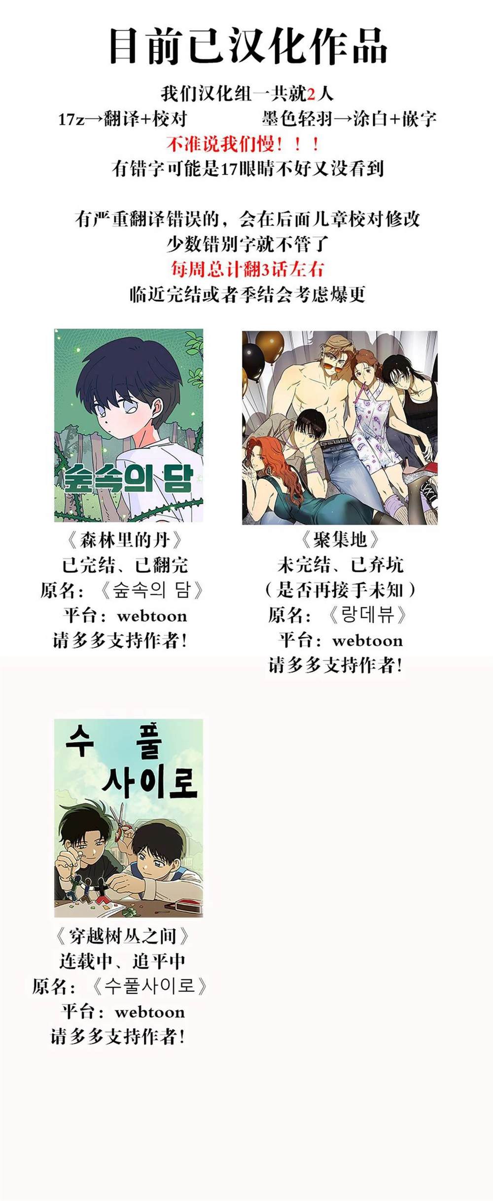 第27话12