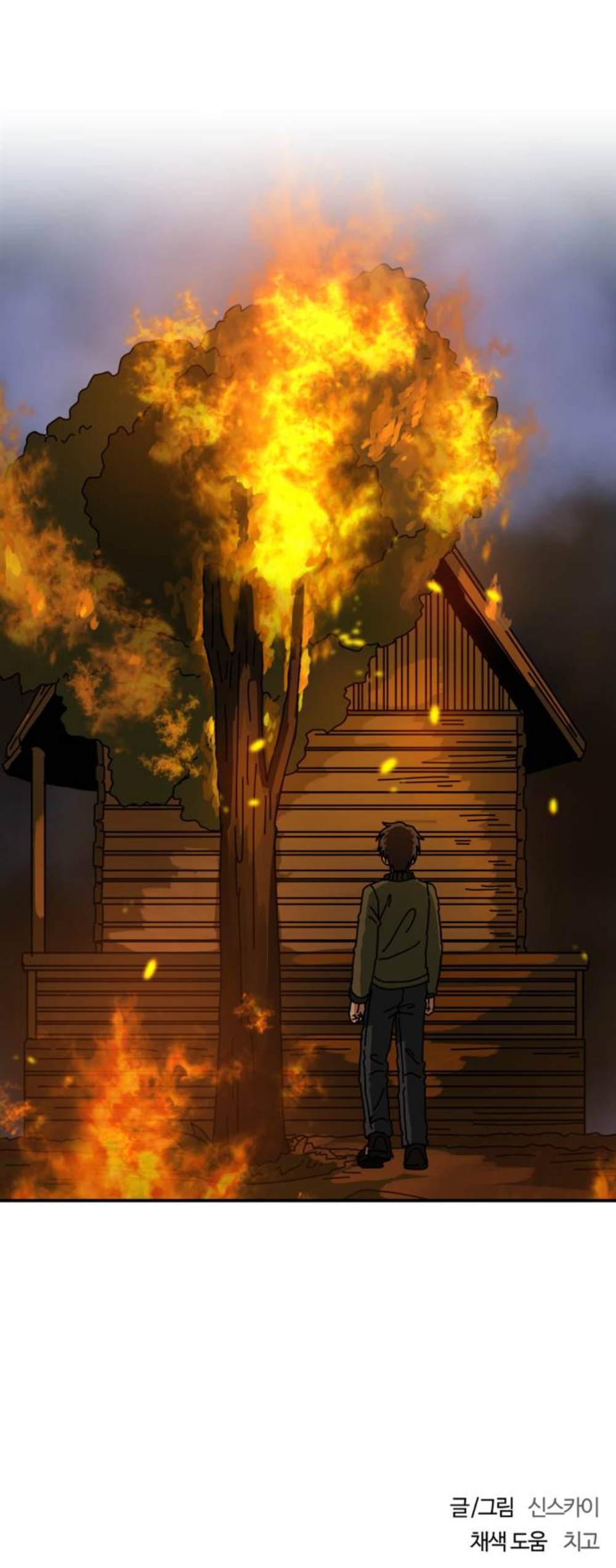 第29话10