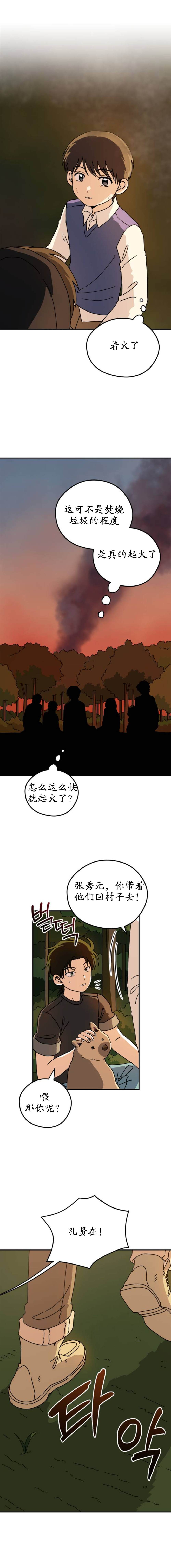 第30话0