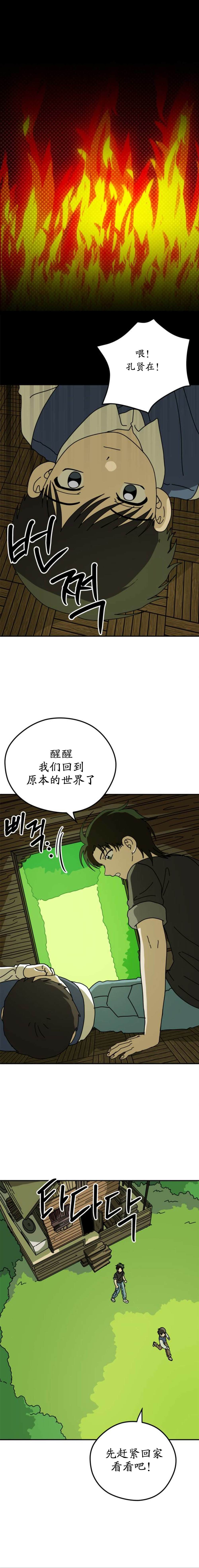 第33话0