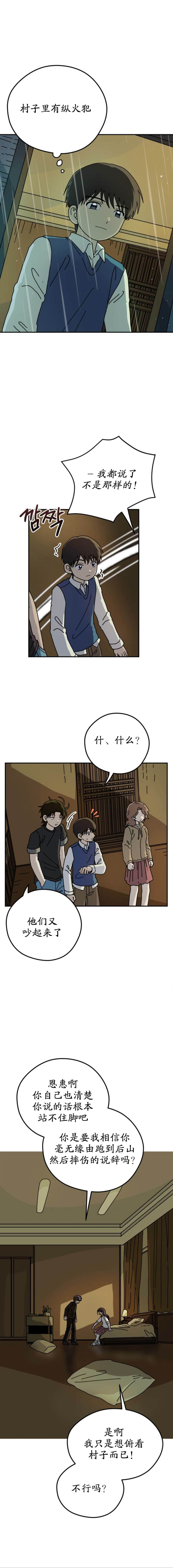 第35话0
