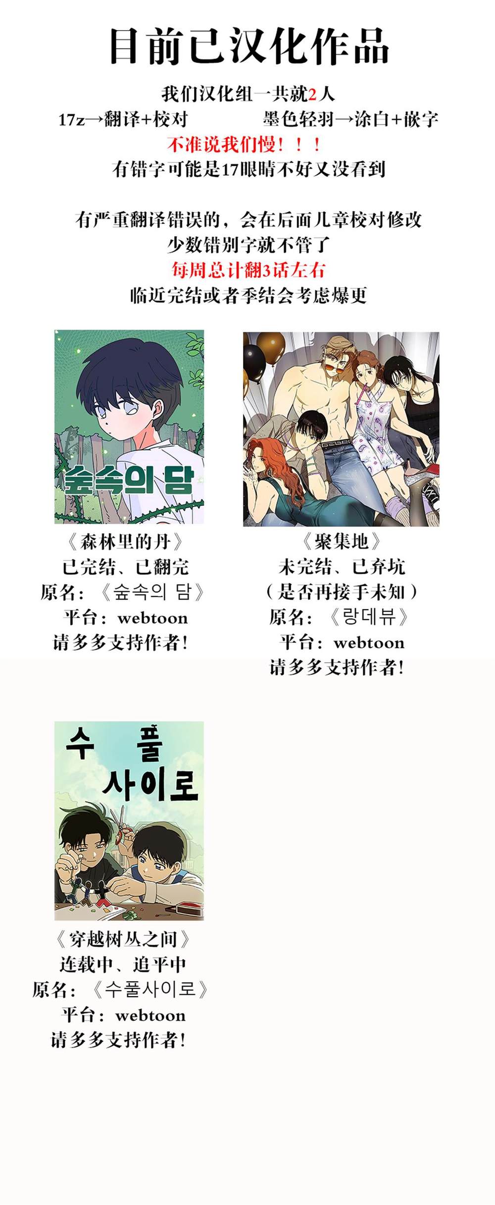 第36话7