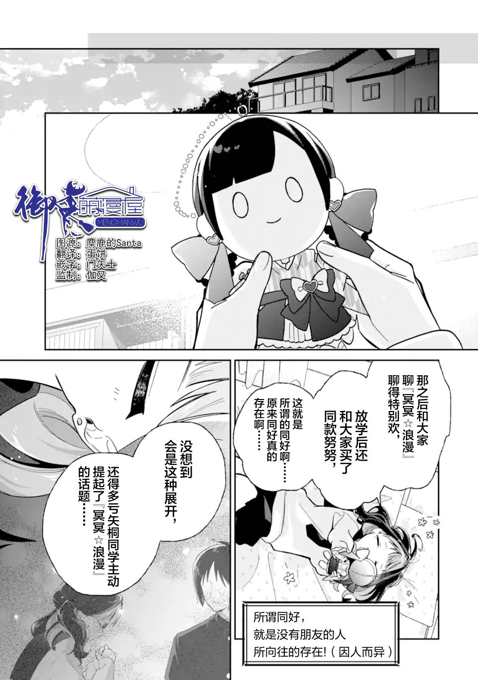 第1.2话0