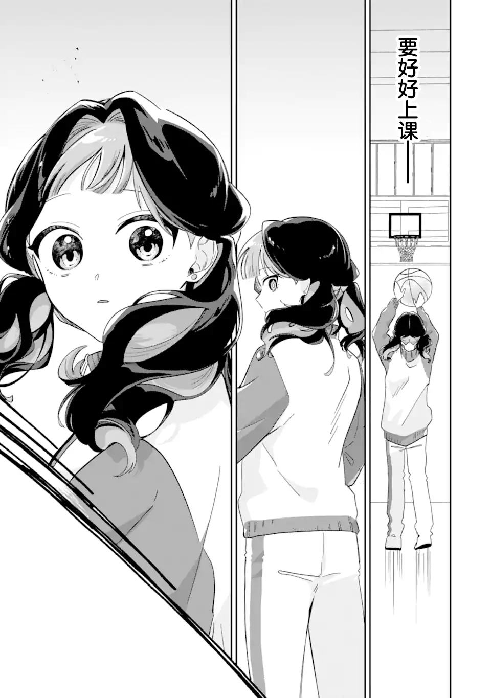 第1.2话8