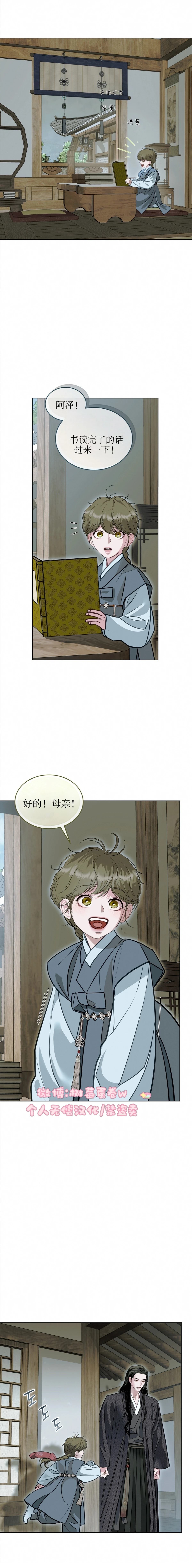 外传40