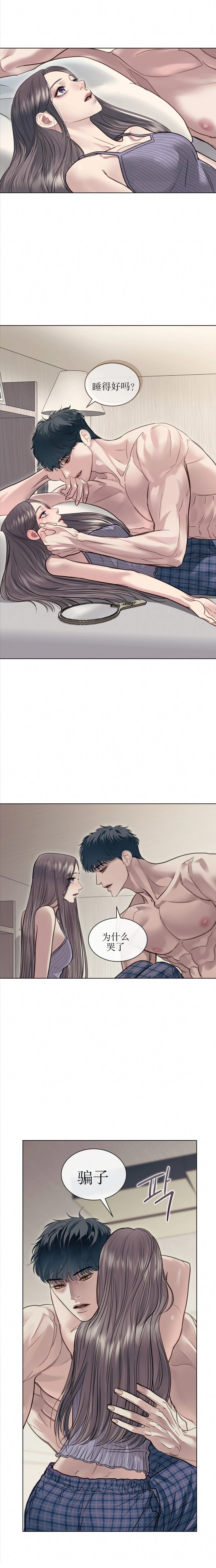 外传420