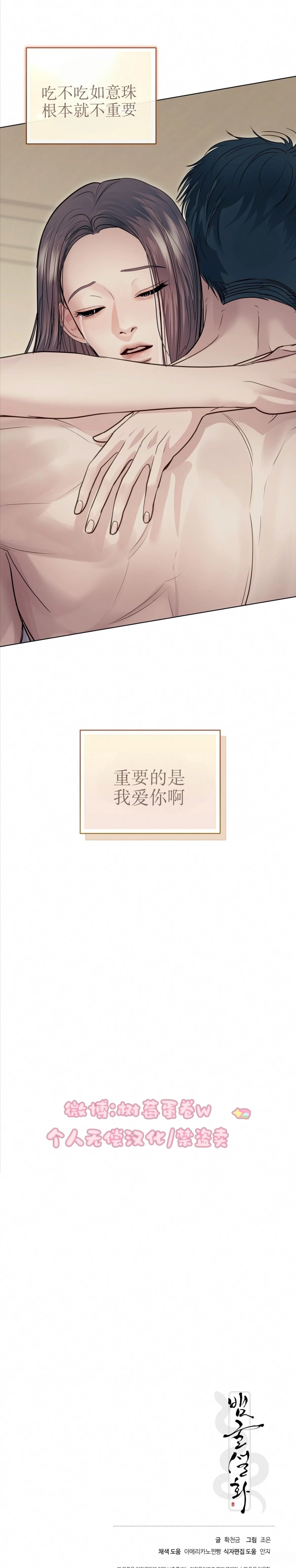 外传421