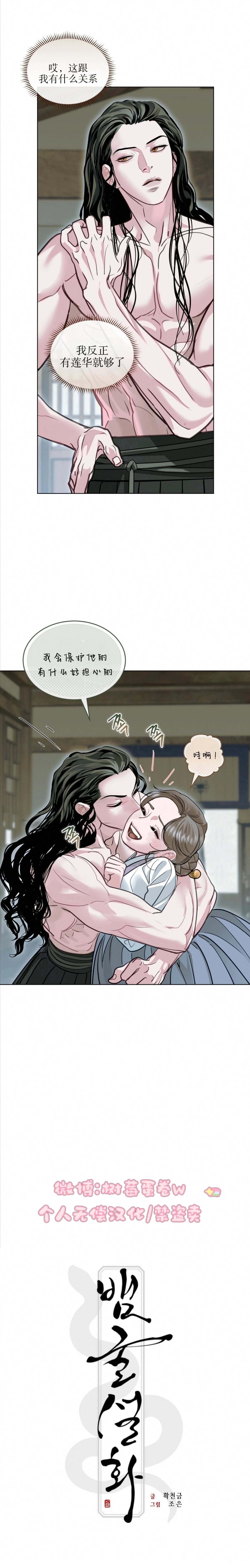 外传47