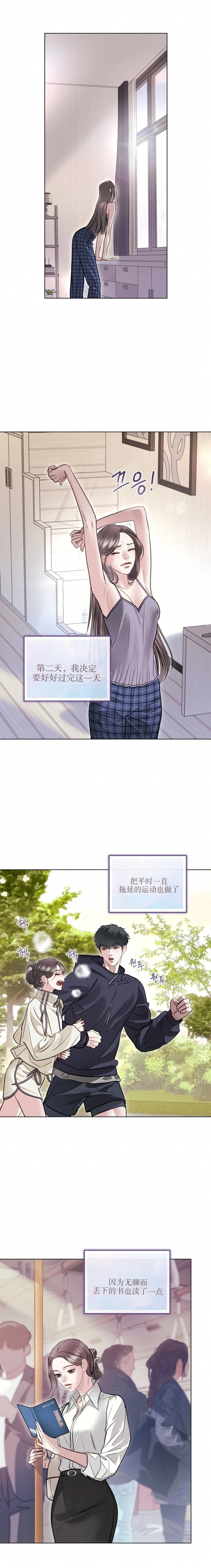 外传50