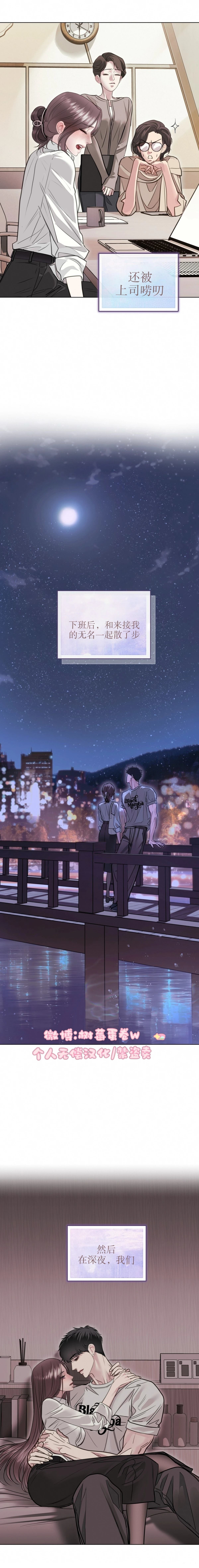 外传51