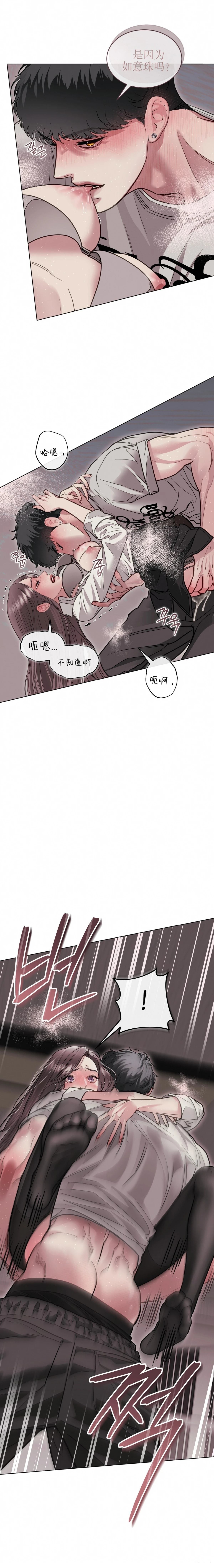 外传511