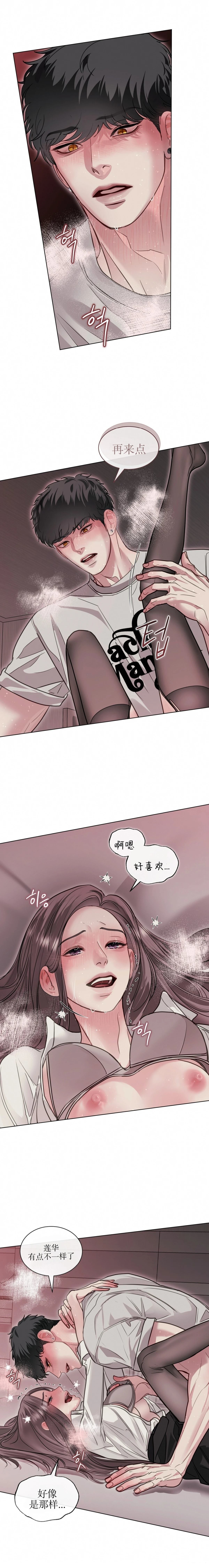 外传513