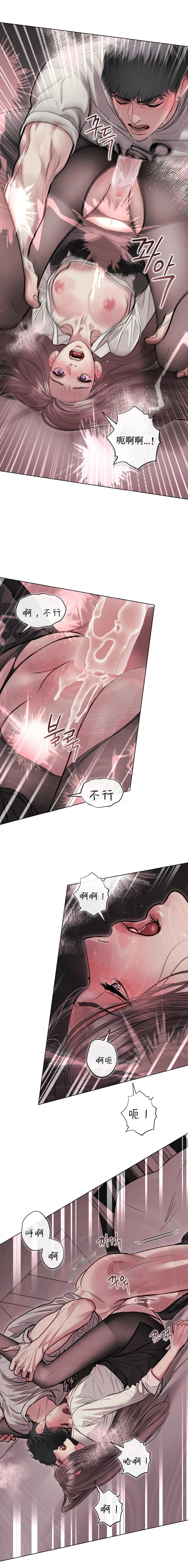 外传515