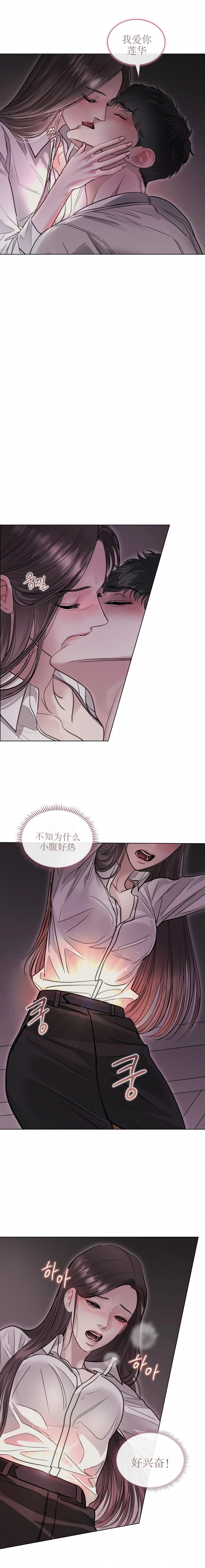 外传54