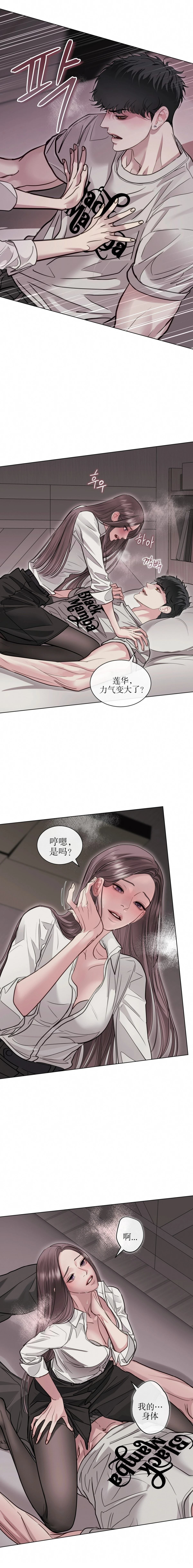 外传55
