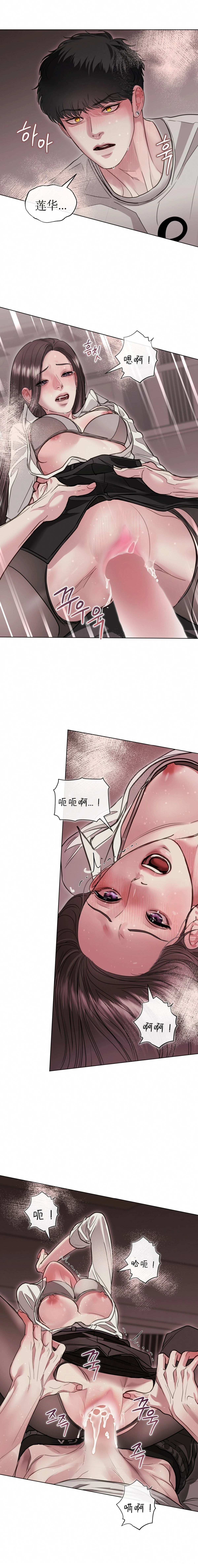 外传59