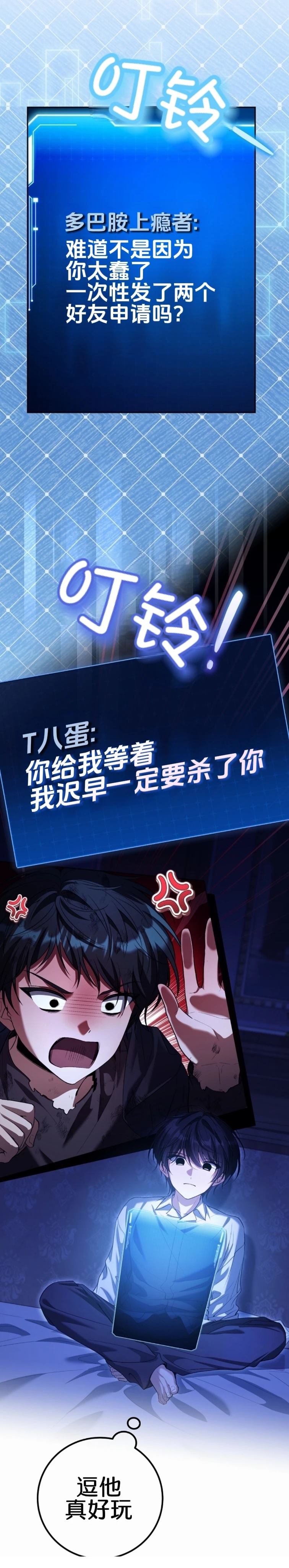第21话1