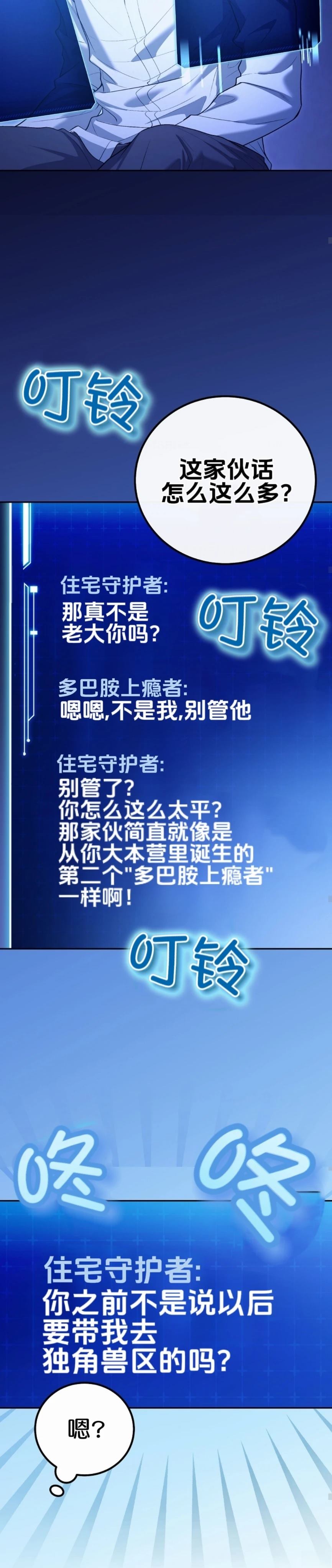 第21话15