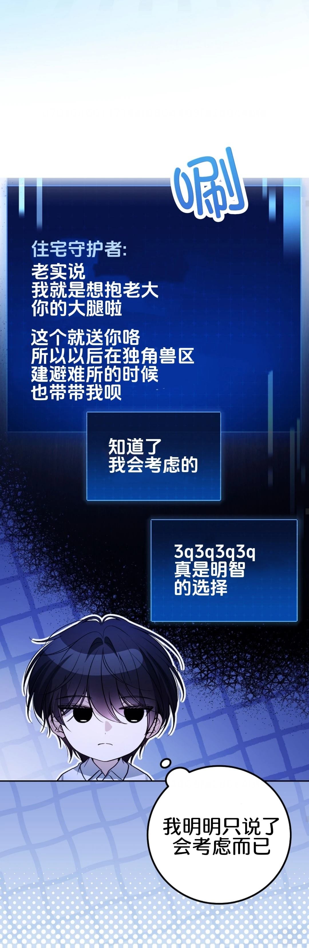 第21话16