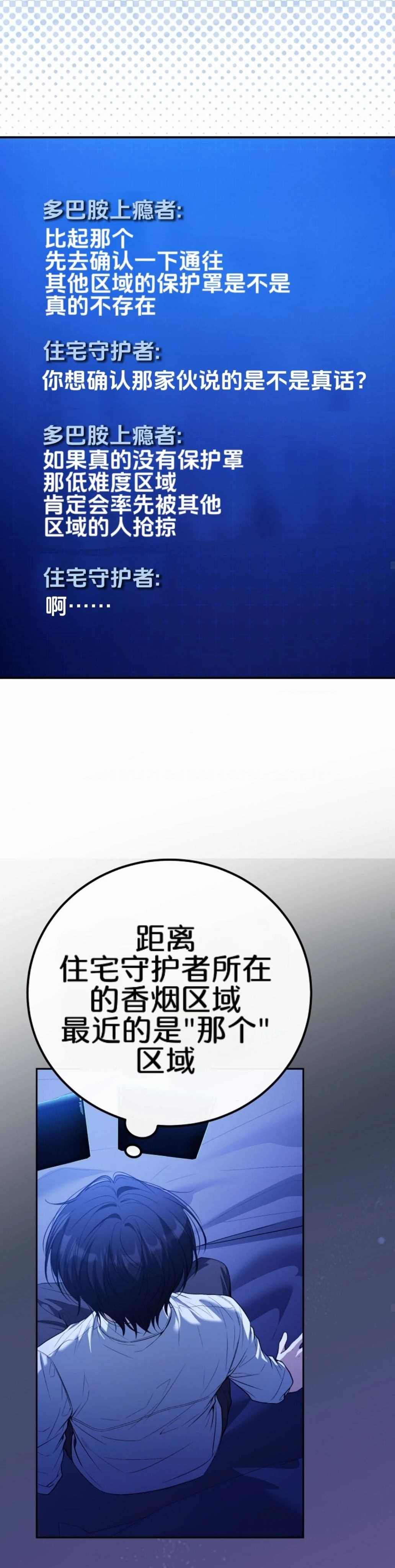 第21话17