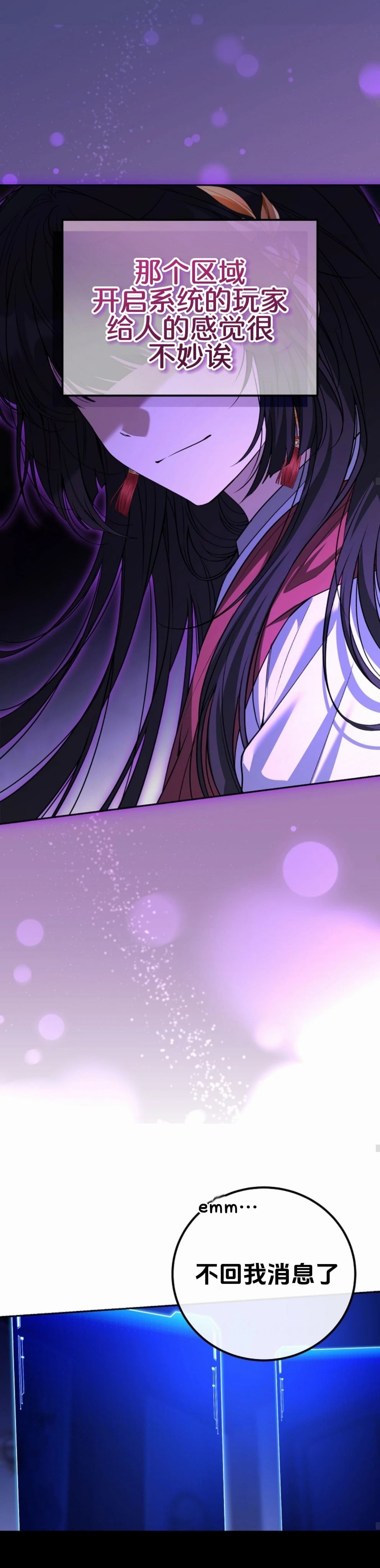第21话18