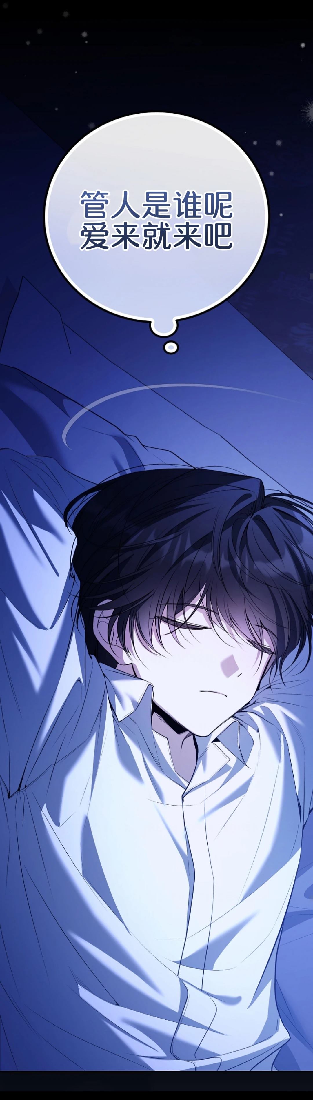 第21话19