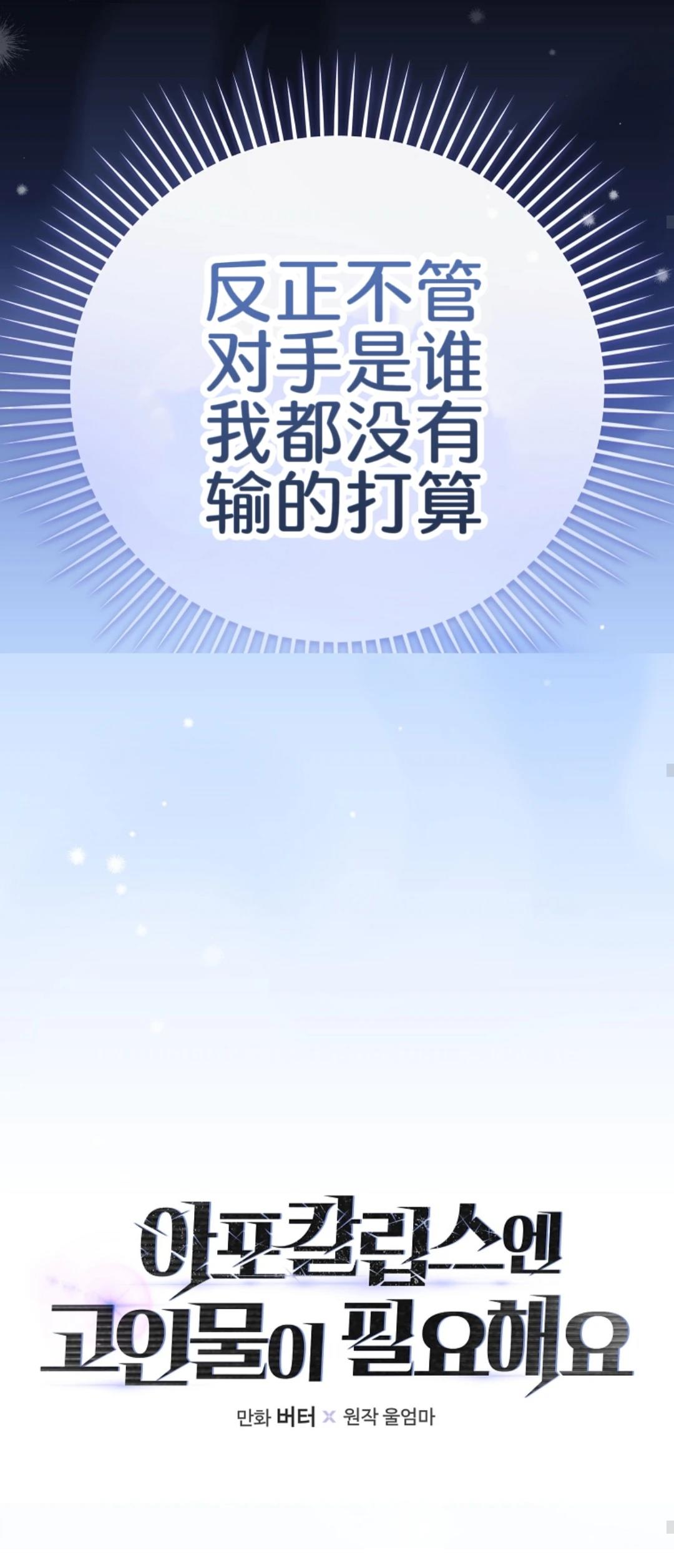 第21话20