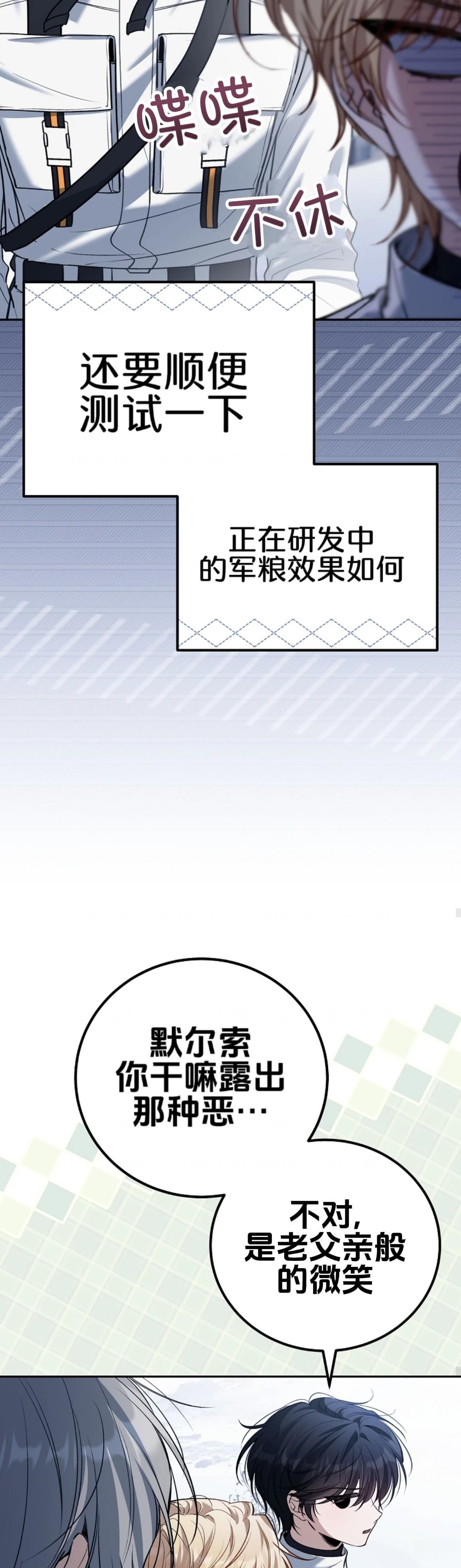 第21话25
