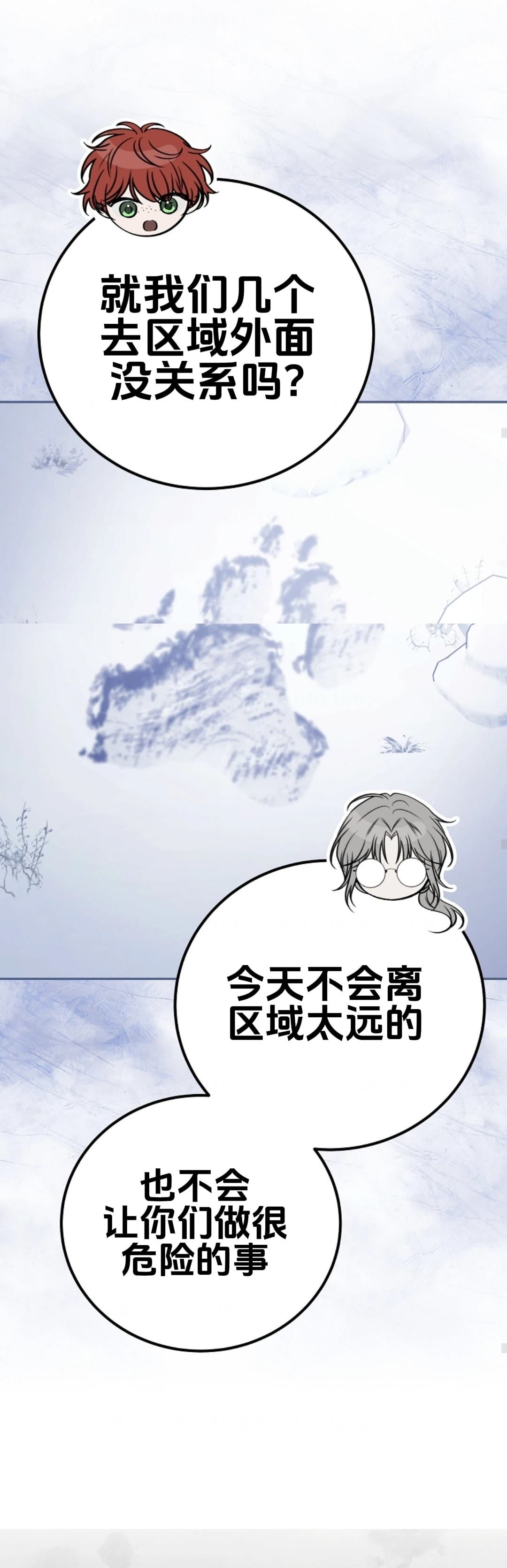 第21话27
