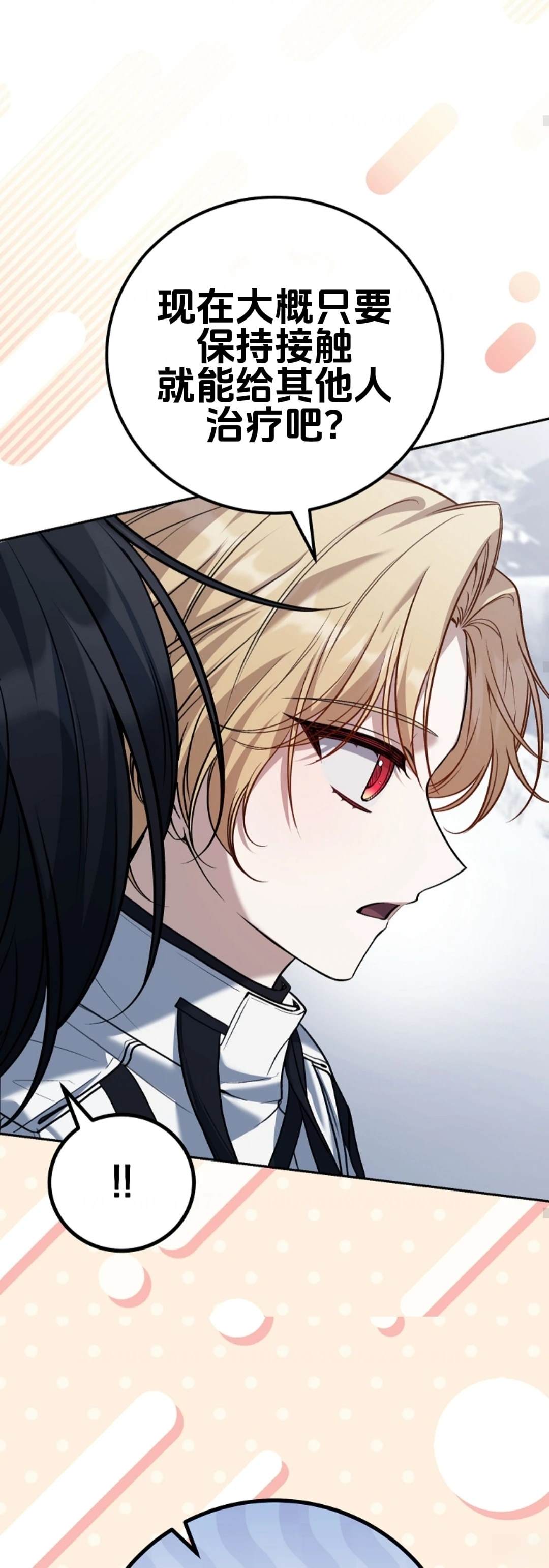 第21话33