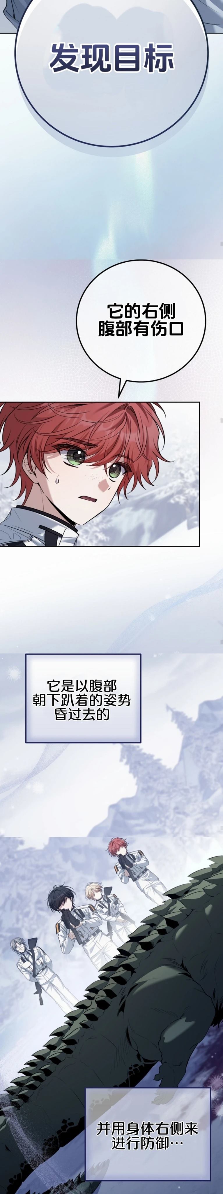 第21话37