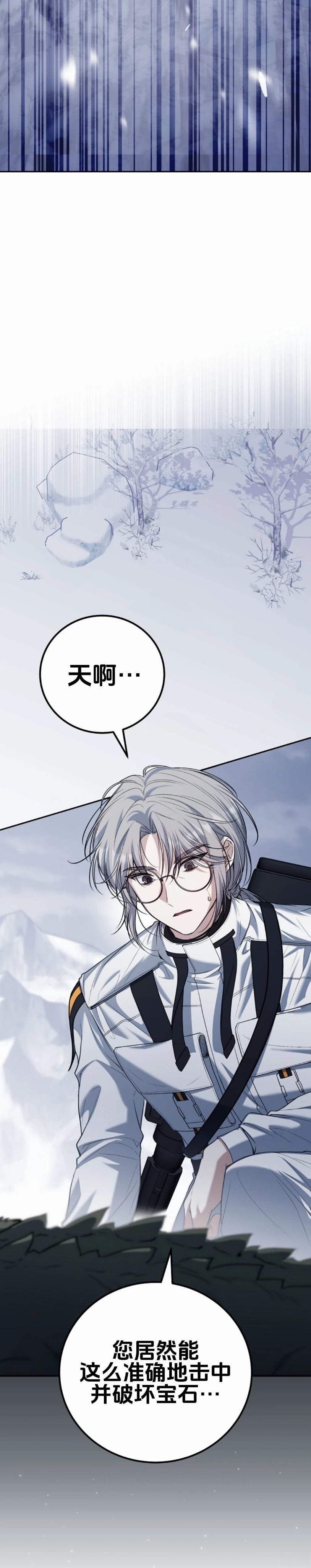 第21话39
