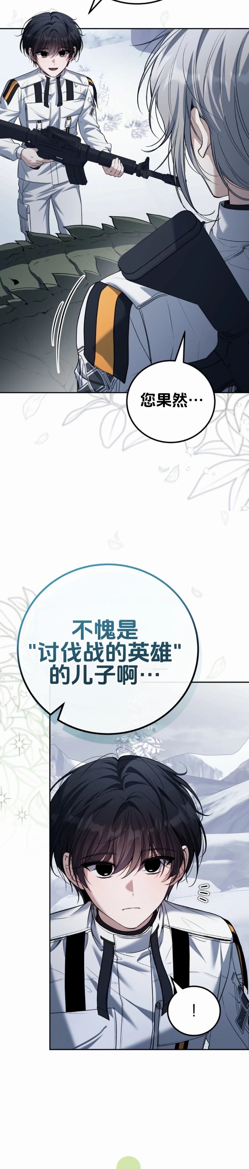 第21话41