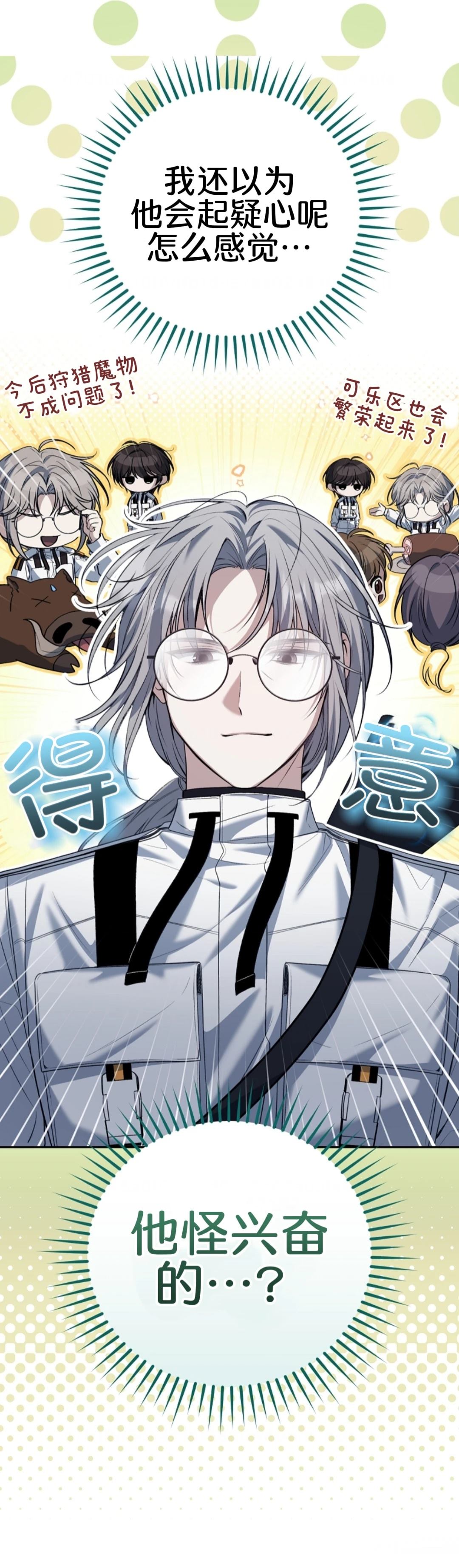 第21话42