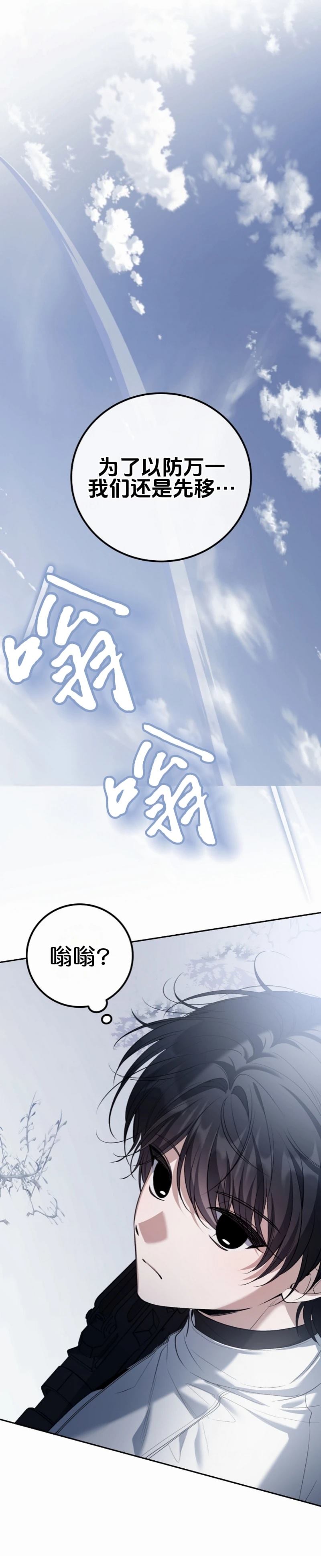 第21话43